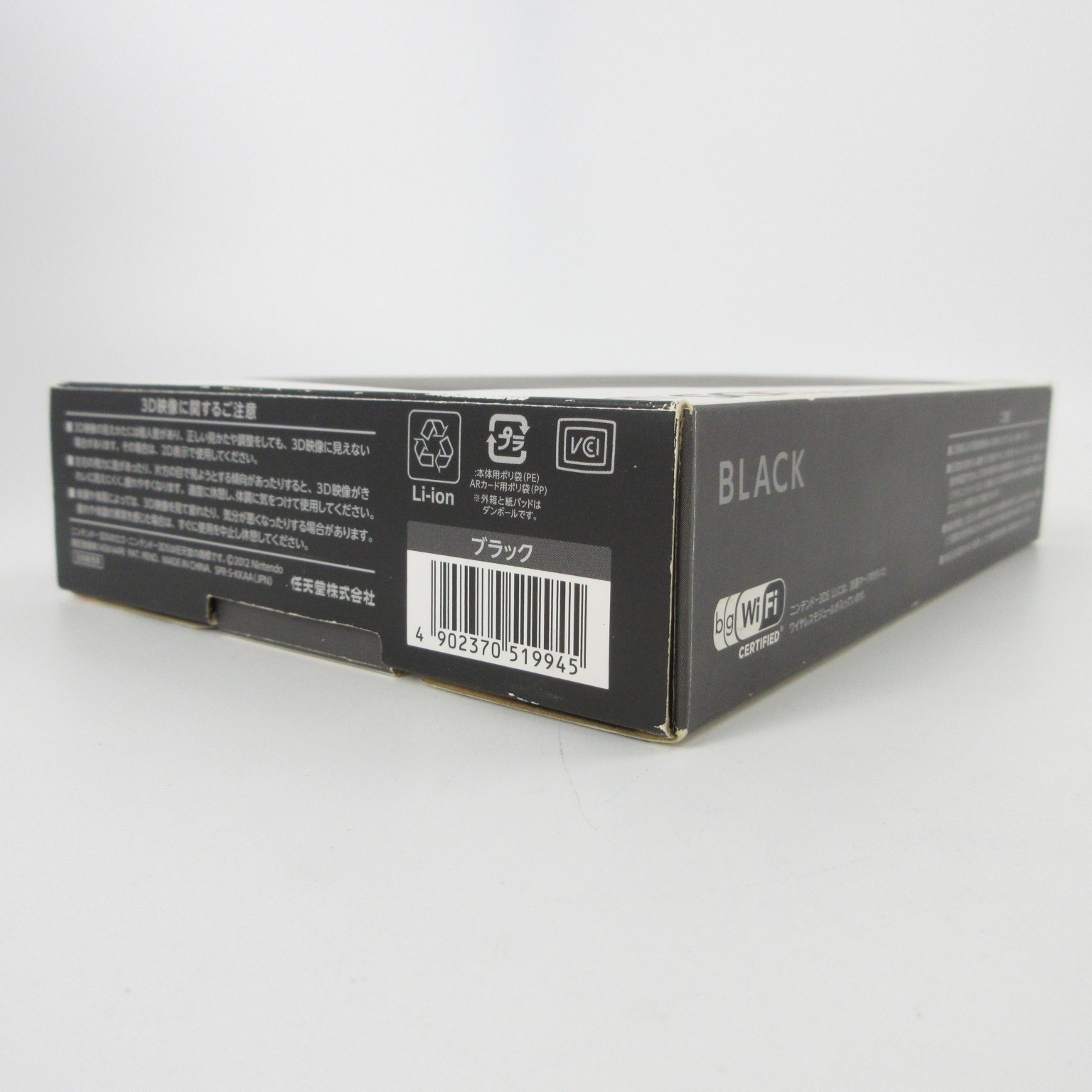【Near Mint】Nintendo 3DS LL XL Black Console Japanese Edition #TOY08/0605/01
