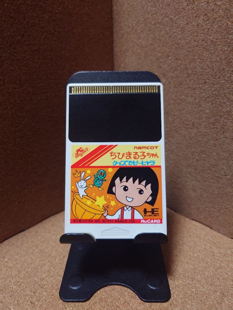 Confirmed operation PC engine Chibi Maruko-chan quiz quiz