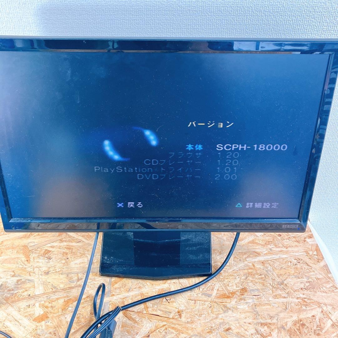 SONY PS2 SCPH-18000 with box, operation confirmed, controller included