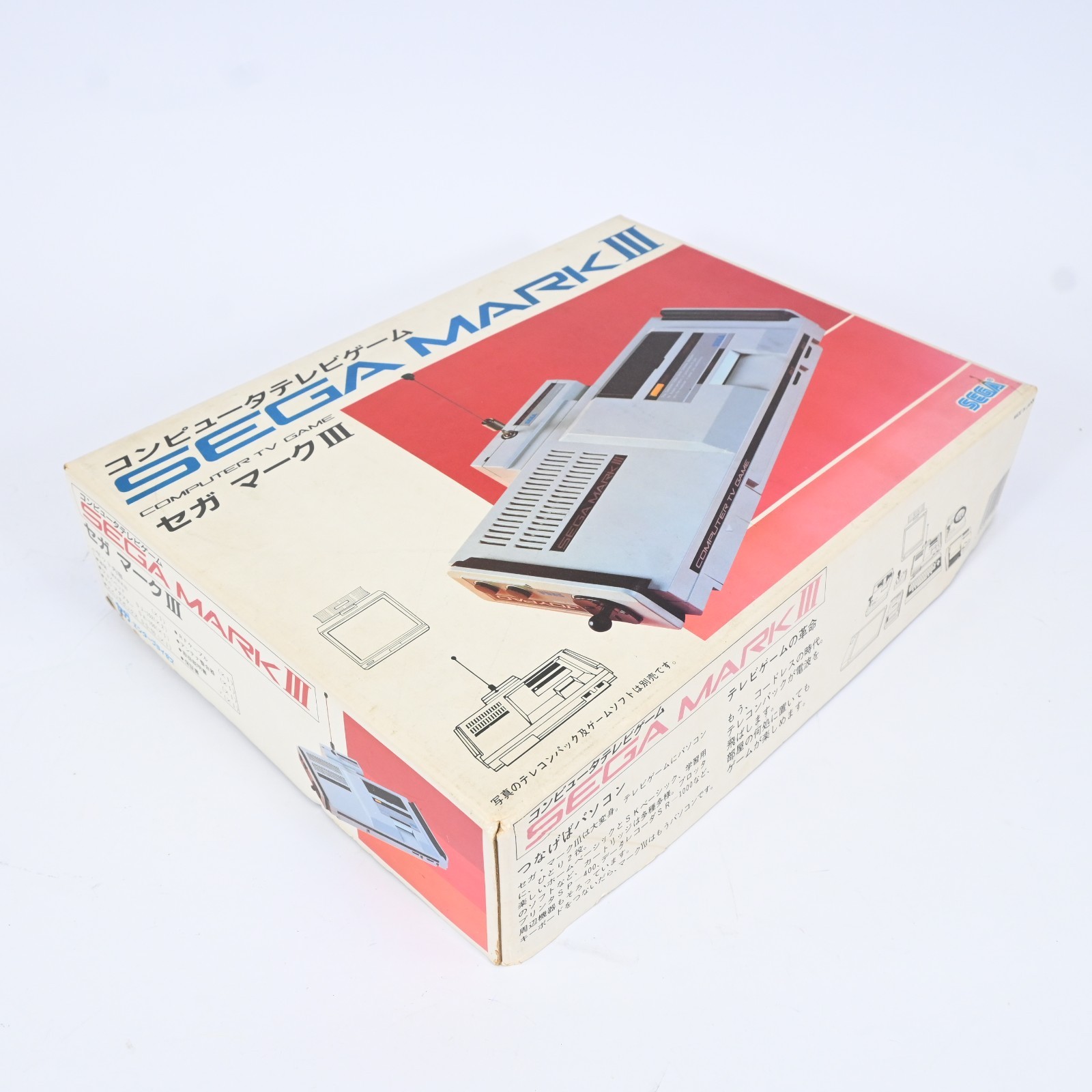 SEGA Mark III Console Complete in Box Vintage Japan Sega Mark 3 System Untested