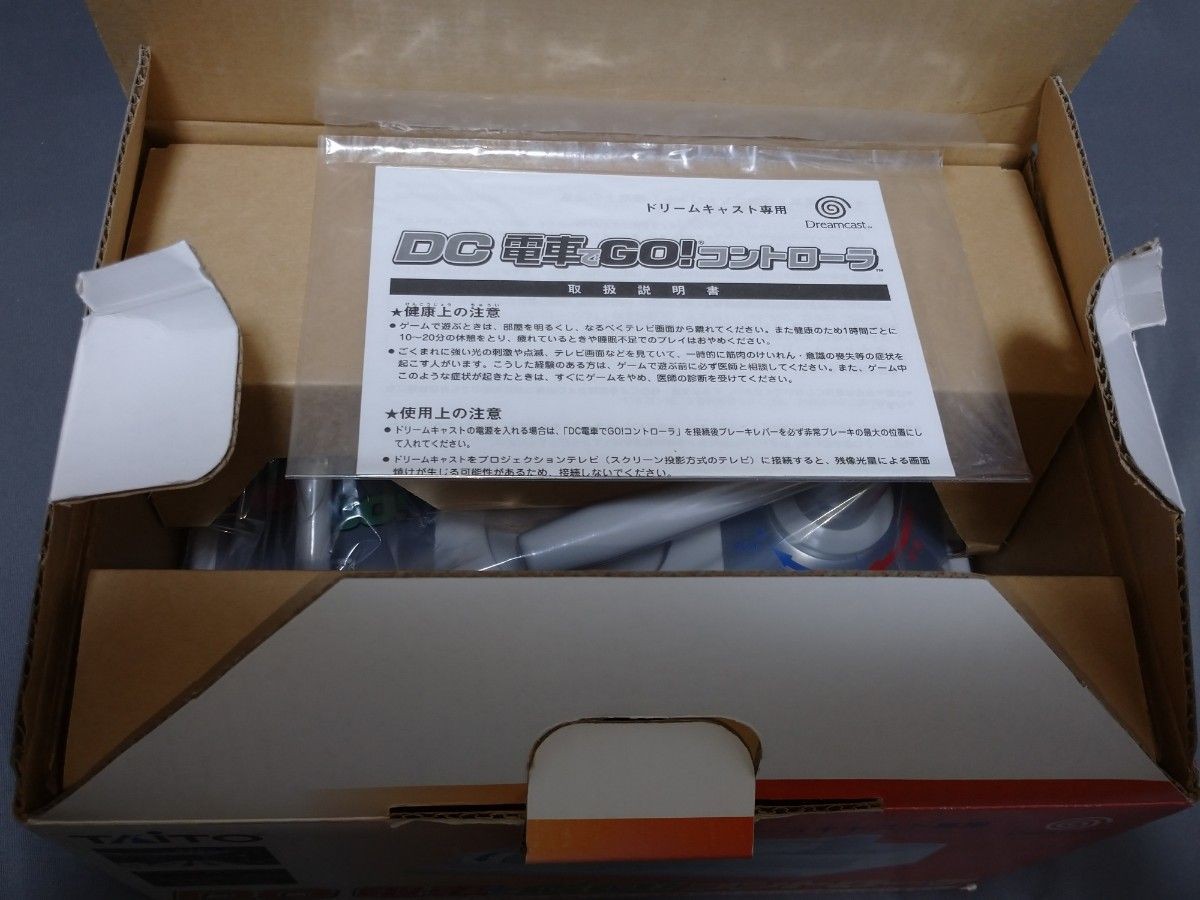 Unused Dreamcast Densha de GO! Master Controller DC Exclusive Rare Retro Japan