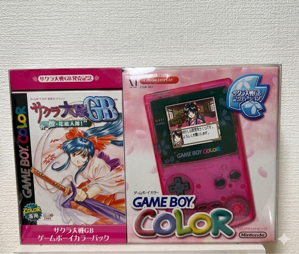 Game Boy Color Sakura Wars Edition – Japan Exclusive – Tested – Limited Model