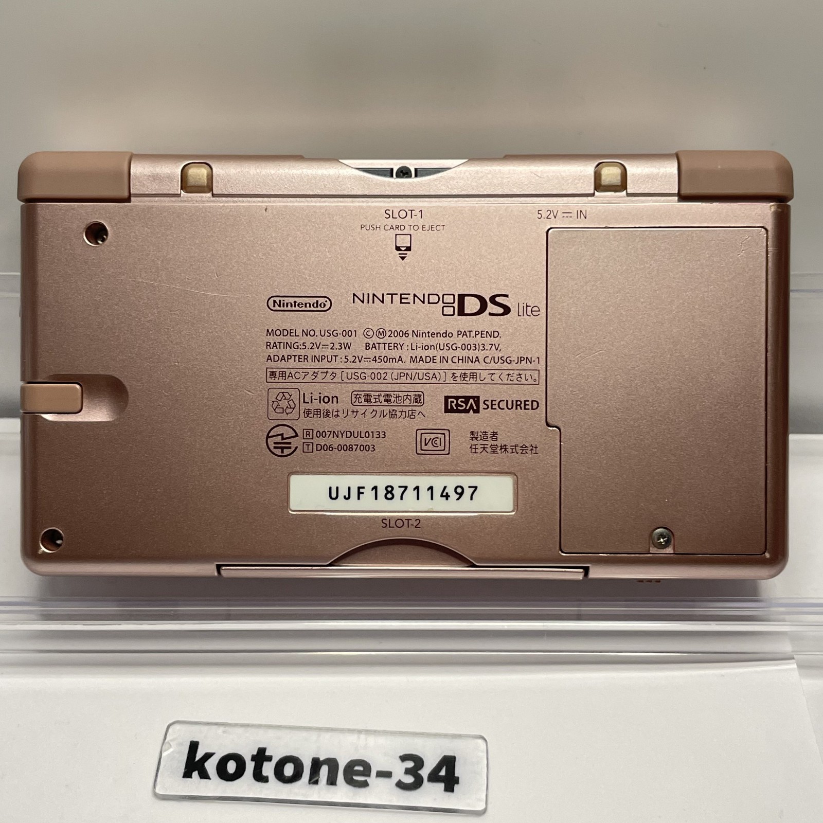 Nintendo DS Lite Metallic Rose Used w/BOX *Japanese model – Tested & Works Great