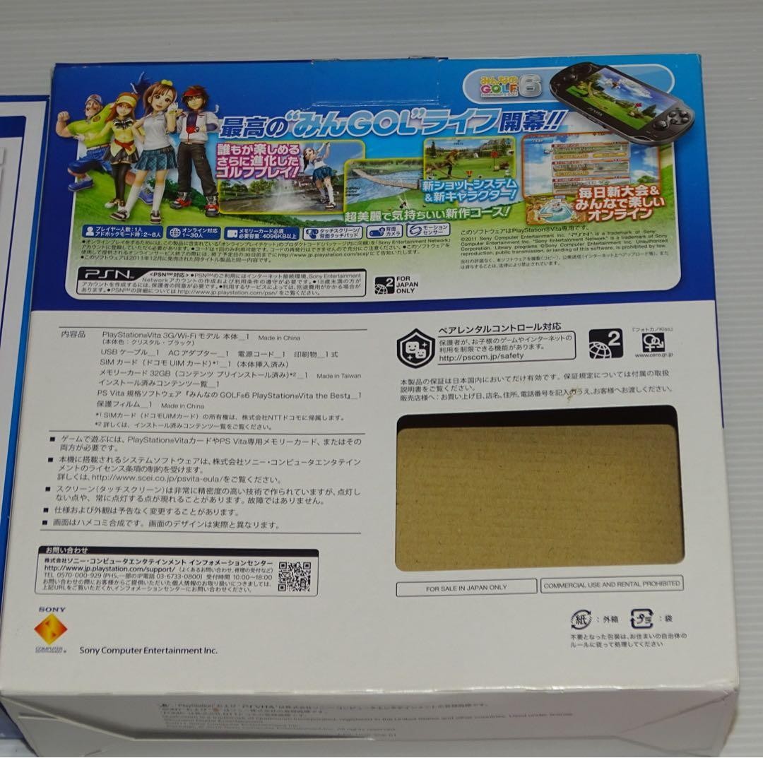PSVITA Psvita 3G/Wi-Fi Play Game Pack Qa8698 Japan