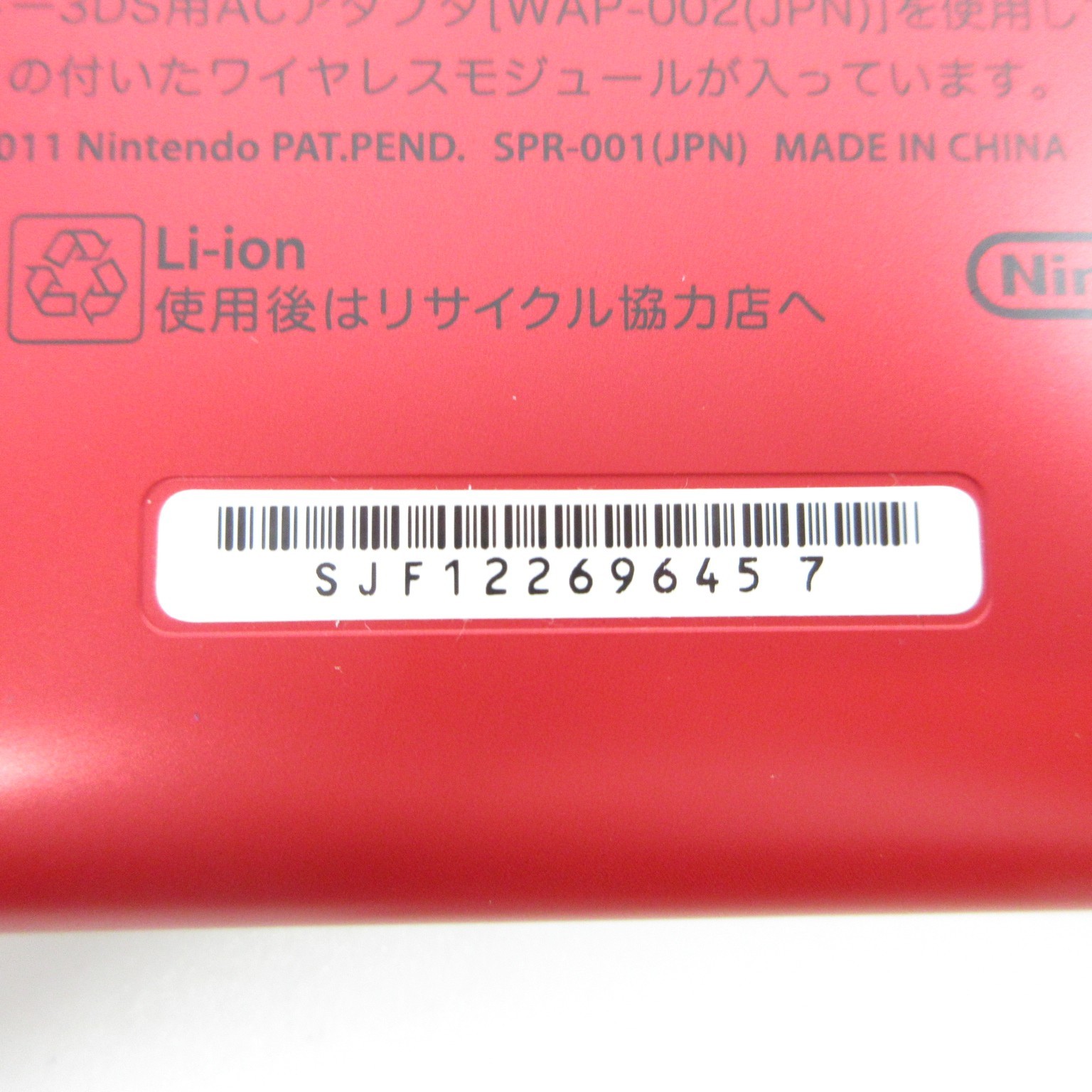 【Near Mint】Nintendo 3DS LL XL Red x Black Console ONLY Japanese Edition #TOY08/0