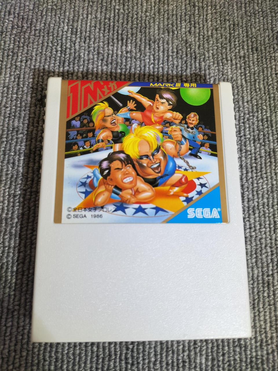 Dump Matsumoto Sega Mark III SEGA Japanese Ver.