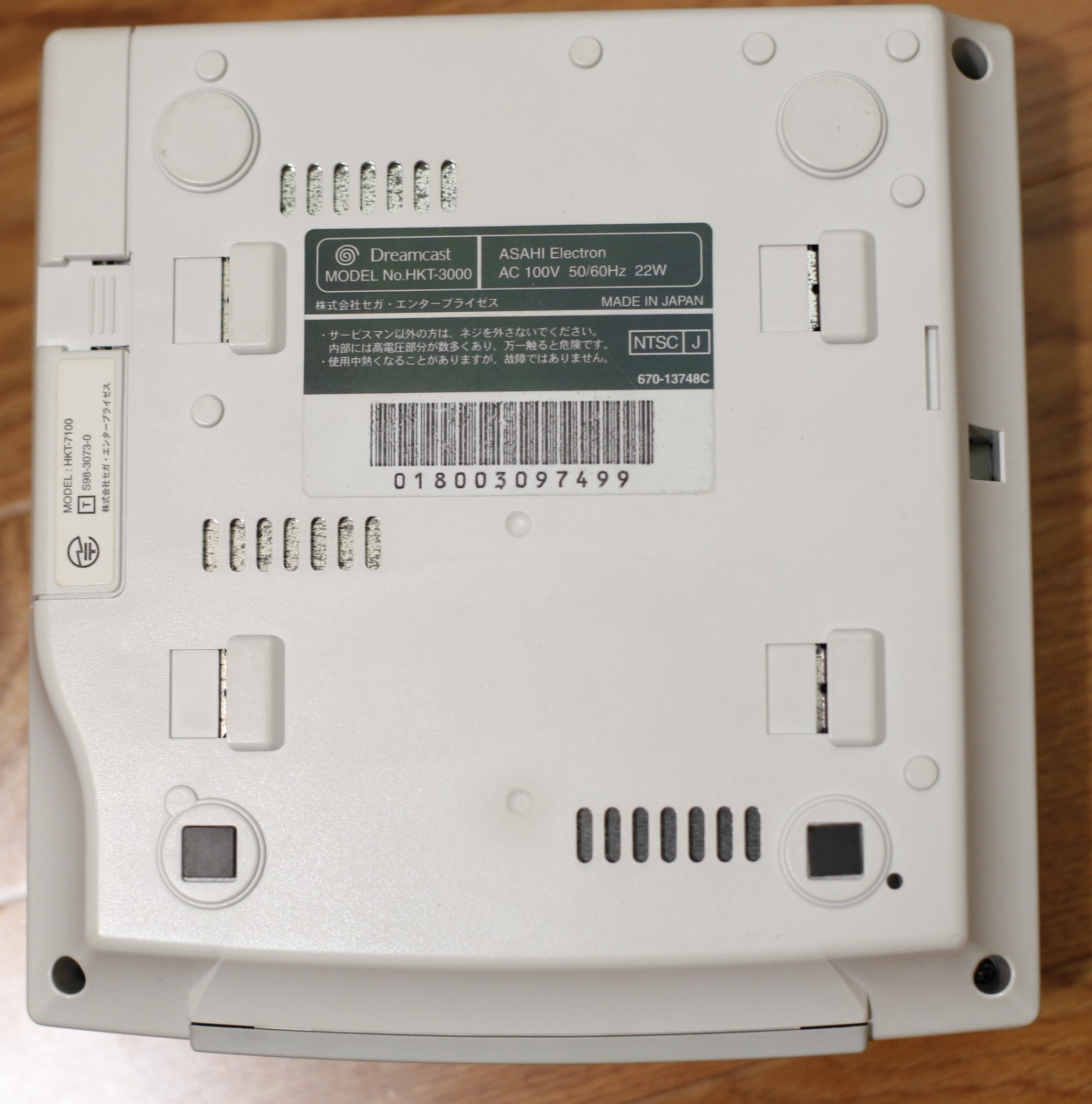 CIB Japanese Sega Dreamcast (HKT-3000)