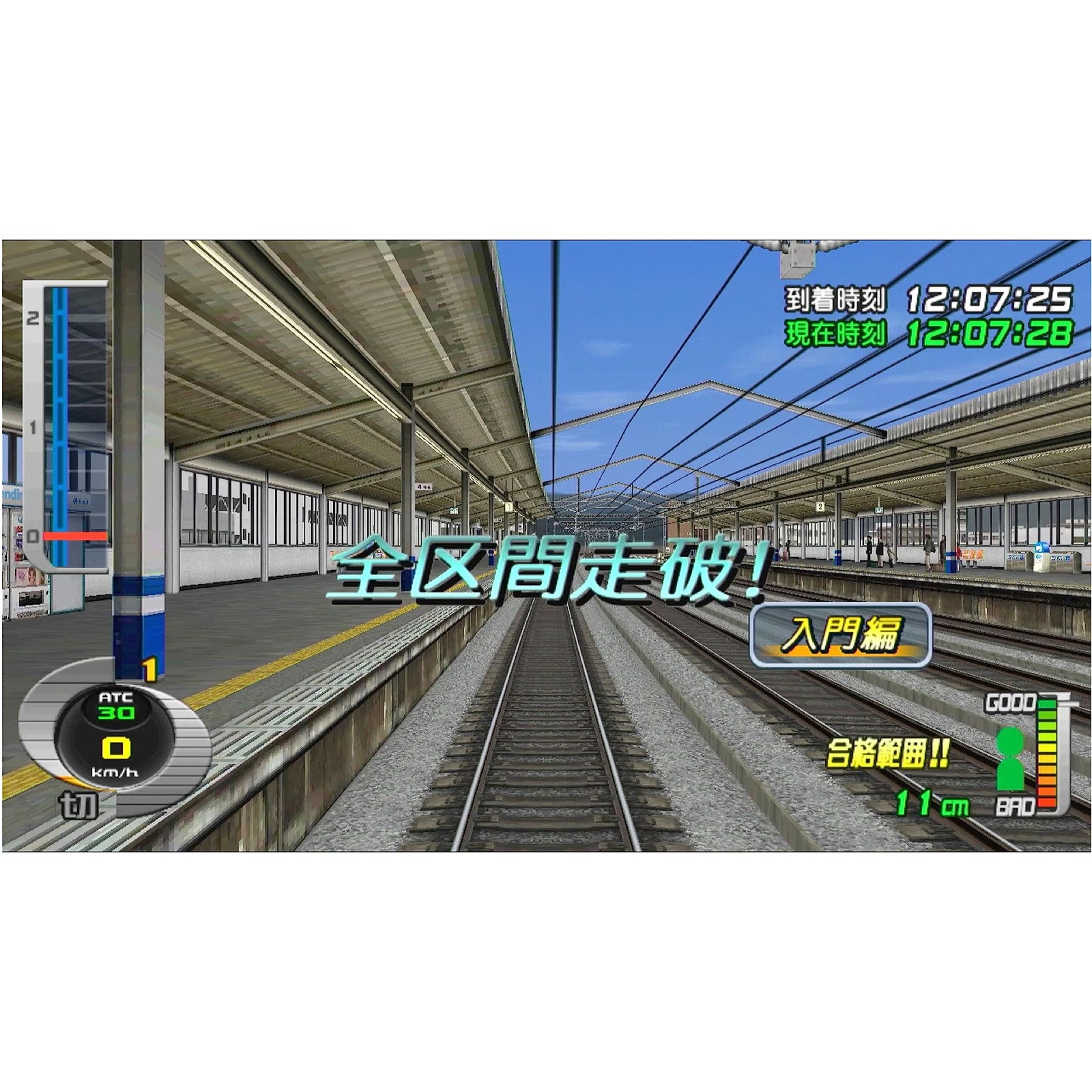Densha de Go!! PLUG & PLAY 2 Sanyo Shinkansen Edition EX Train Simulator JP New