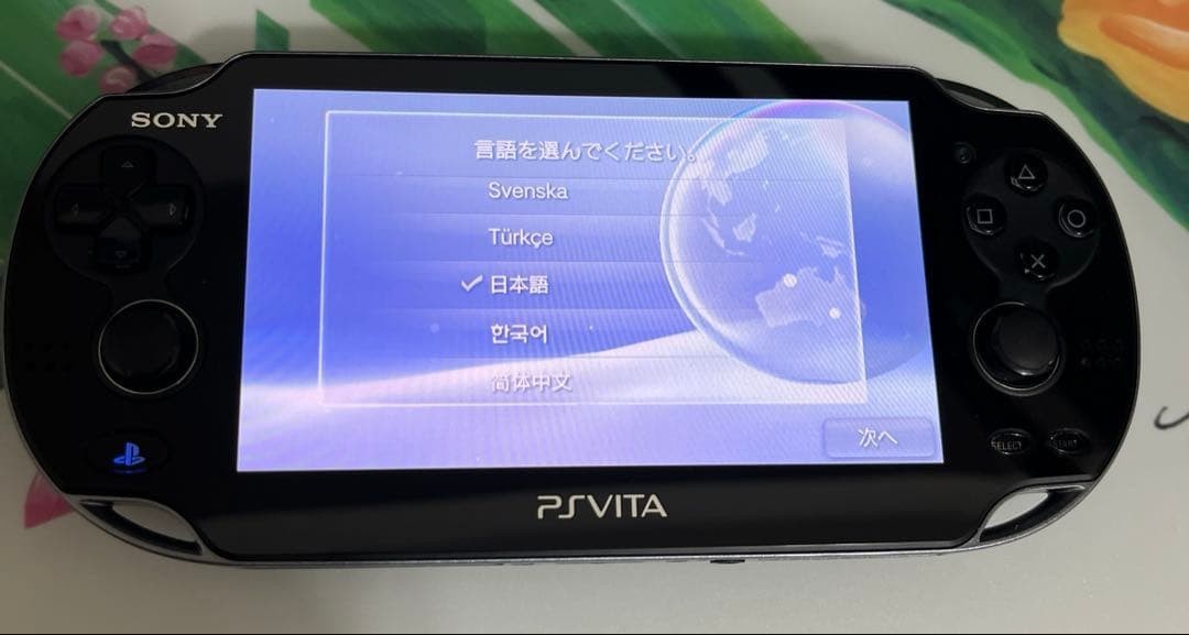 Excellent Sony PlayStation PS Vita PCH-1100 Crystal Black w/charger