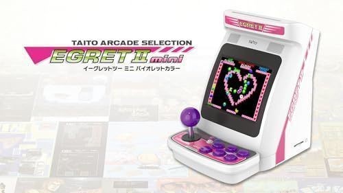 Taito TAS-H-002 Egret II Mini Retro Game Arcade Cabinet Machine