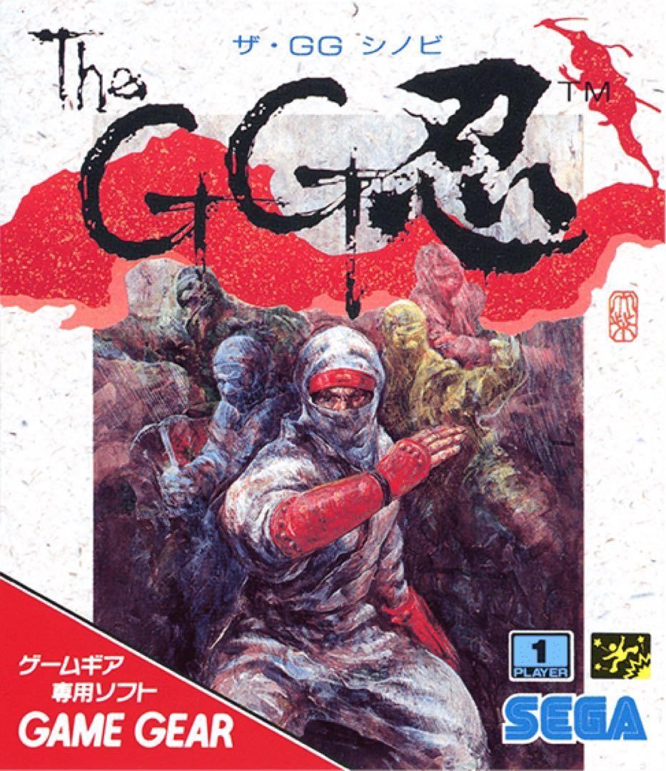 SEGA Game Gear Micro Red Megami Tensei Gaiden Last Bible New Sealed Japan