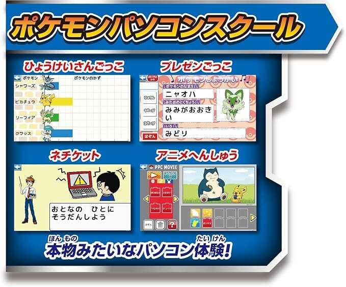 SEGA Toys Pokemon Study Glowing! Pokemon Typing PC from japan new