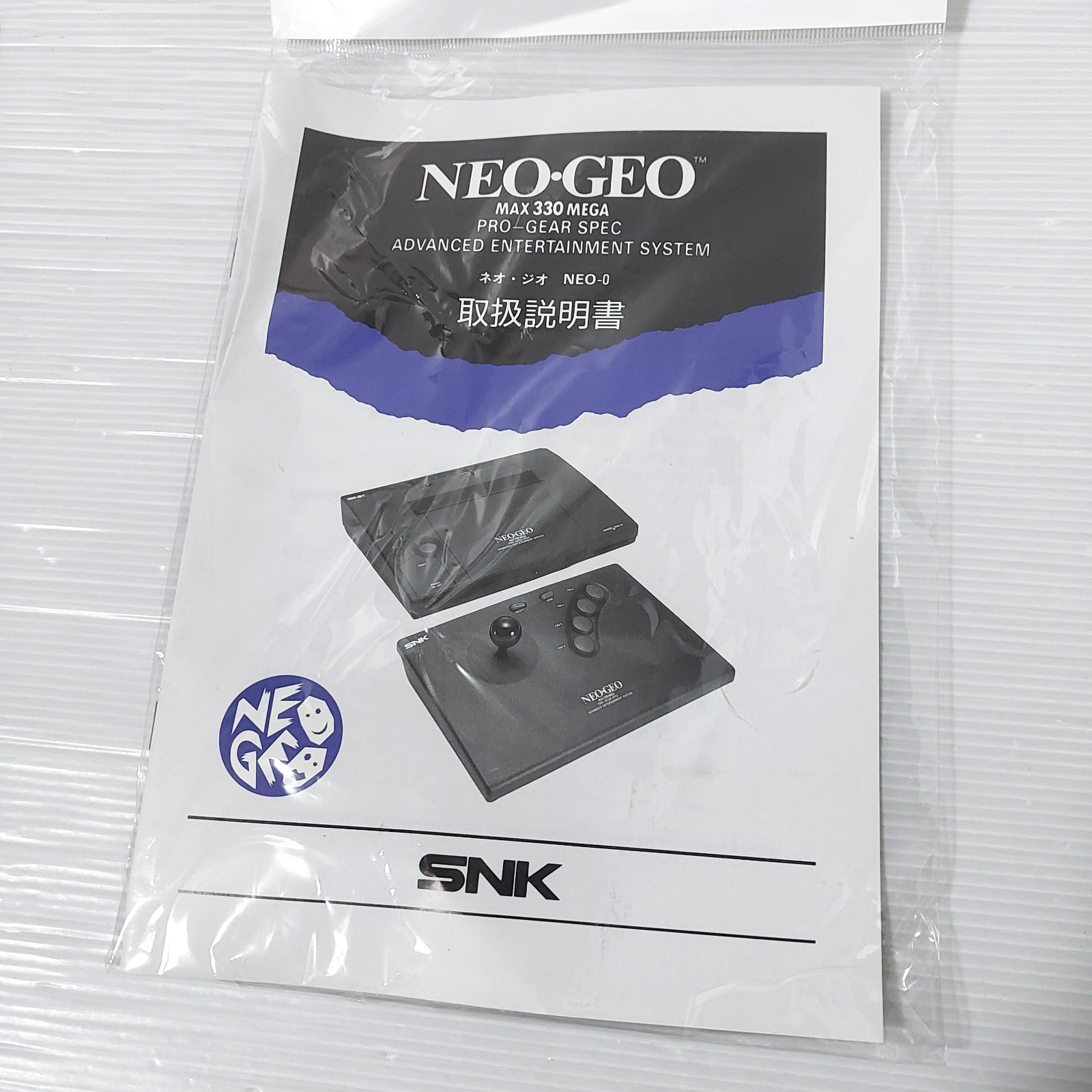 SNK NEO GEO AES Japanese Console RGB Bypass BIOS Socket Recap #264374 AES3-6