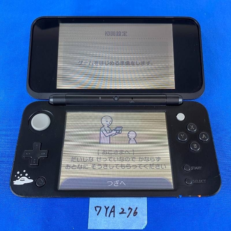 ◇ワYA276 New Nintendo 2DS XL LL Dragon Quest Hagure Metal Console Charger and Pen