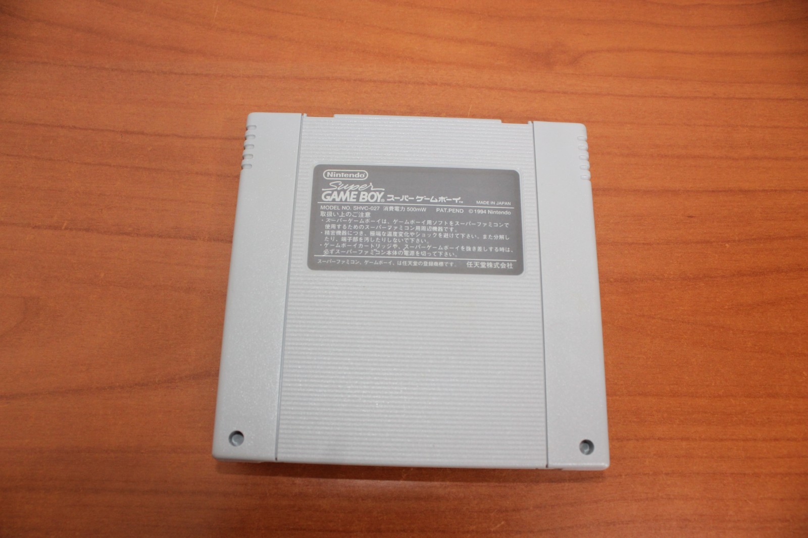 Nintendo Super Famicom CONSOLE – “SUPER LOT”