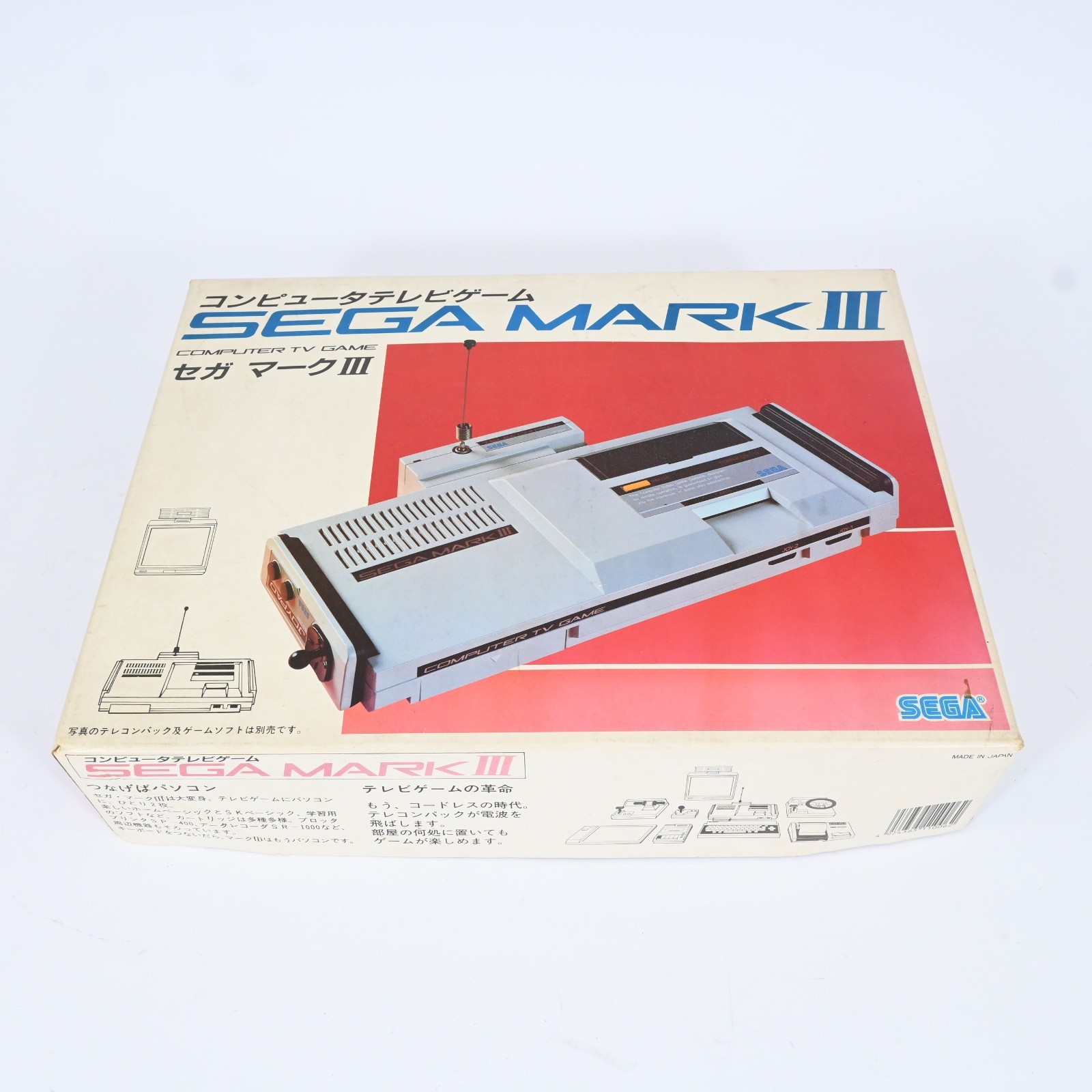 SEGA Mark III Console Complete in Box Vintage Japan Sega Mark 3 System Untested