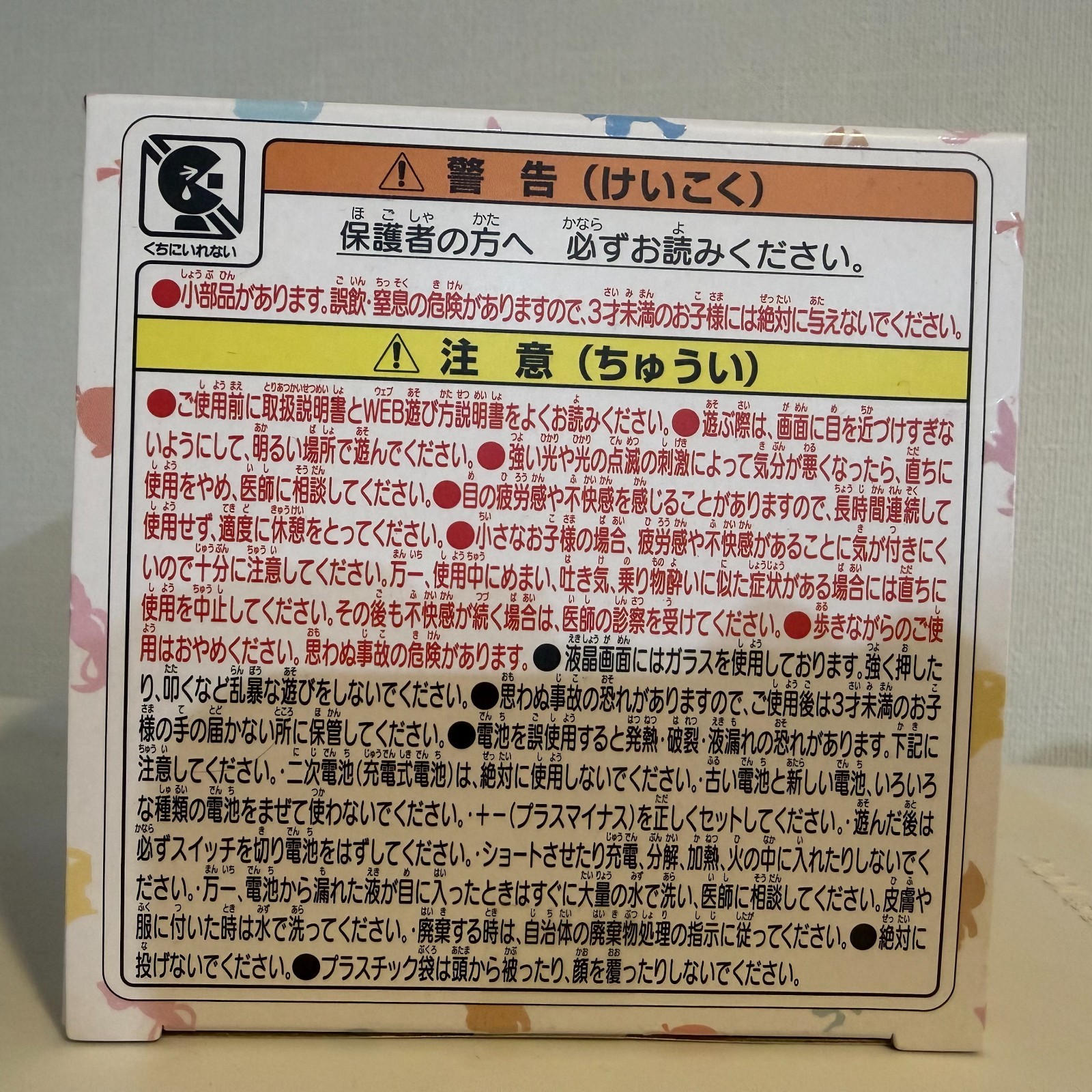 In stock Takara Tomy TAKARATOMY Pokemon Poke-Nade Monster Ball English available