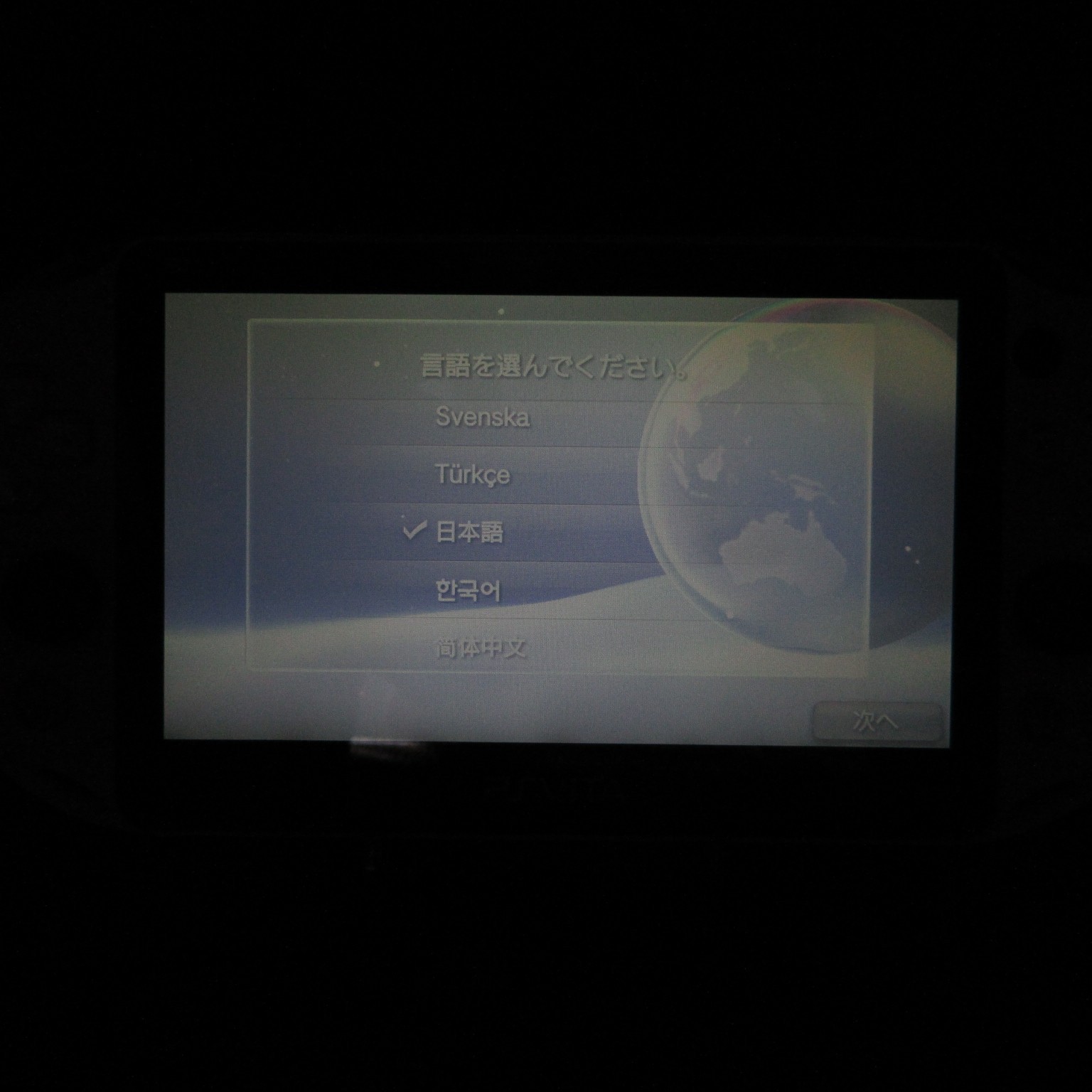 【Near Mint】Sony PS Vita PCH-2000 Glacier White Wi-Fi Model Console only #TOY08/0