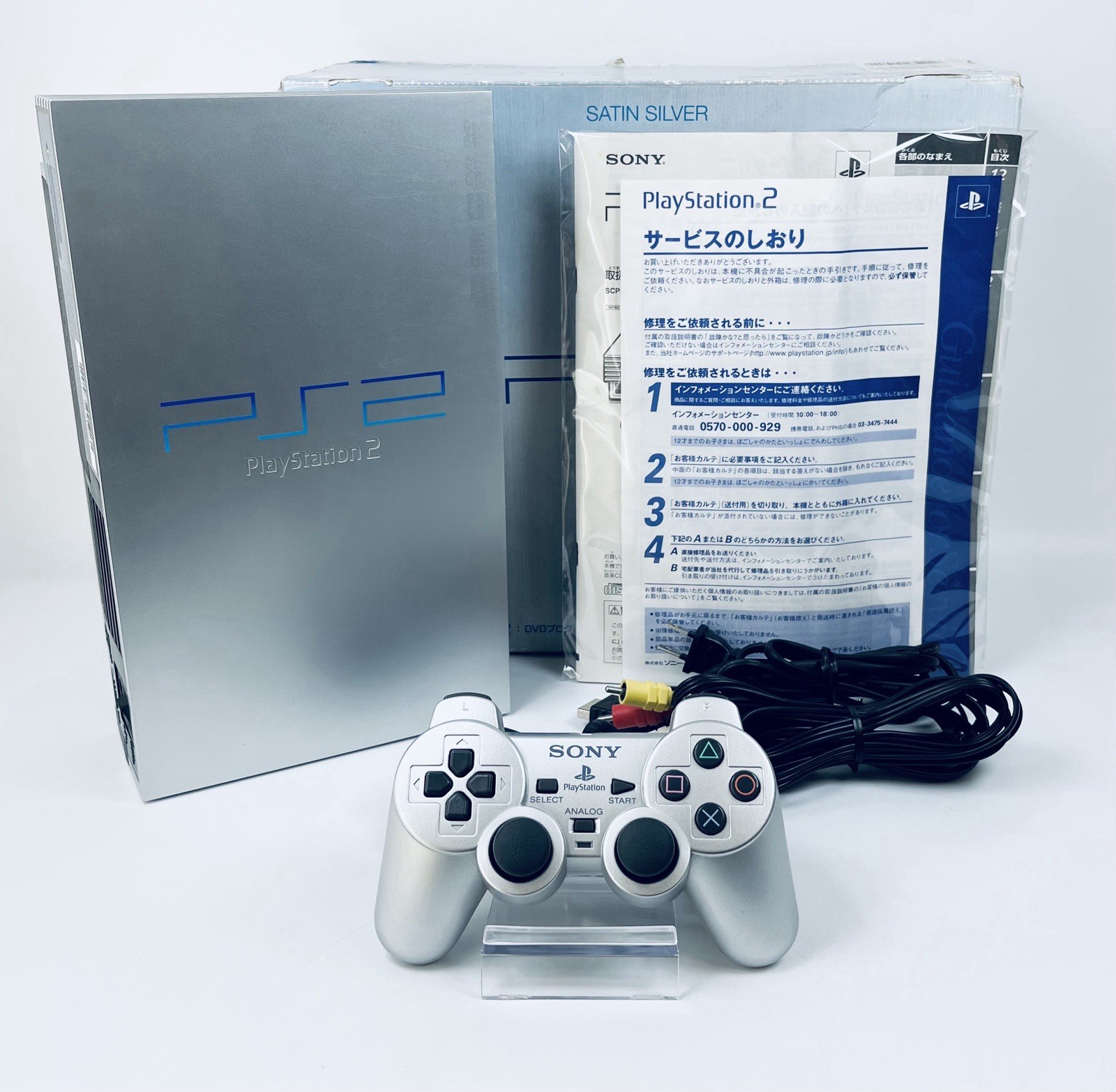 Sony PlayStation 2 SCPH-50000 Satin Silver Console Boxed Complete Tested Japan