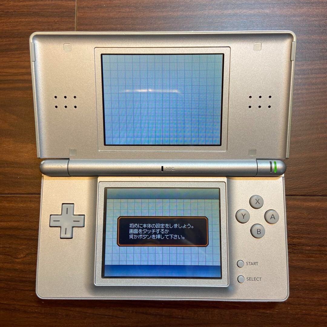 Nintendo DS LITE Gloss Silver 2309 From Japan