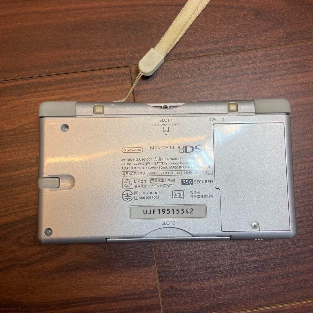 Nintendo DS Lite console, Glossy Silver, 4148 From Japan