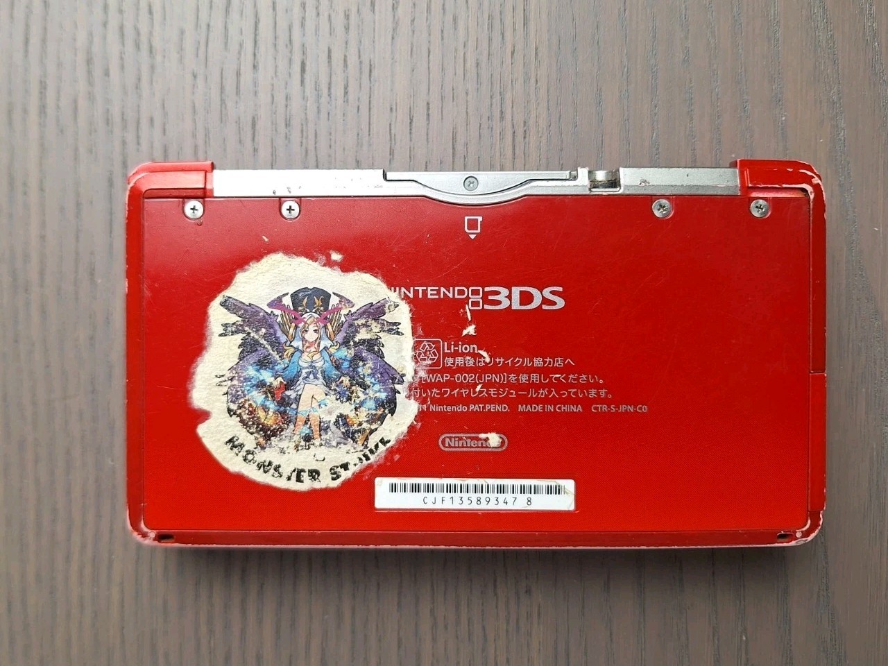 Nintendo 3DS Flare Red Region Free Console 16GB Tested w/ Charger & Stylus