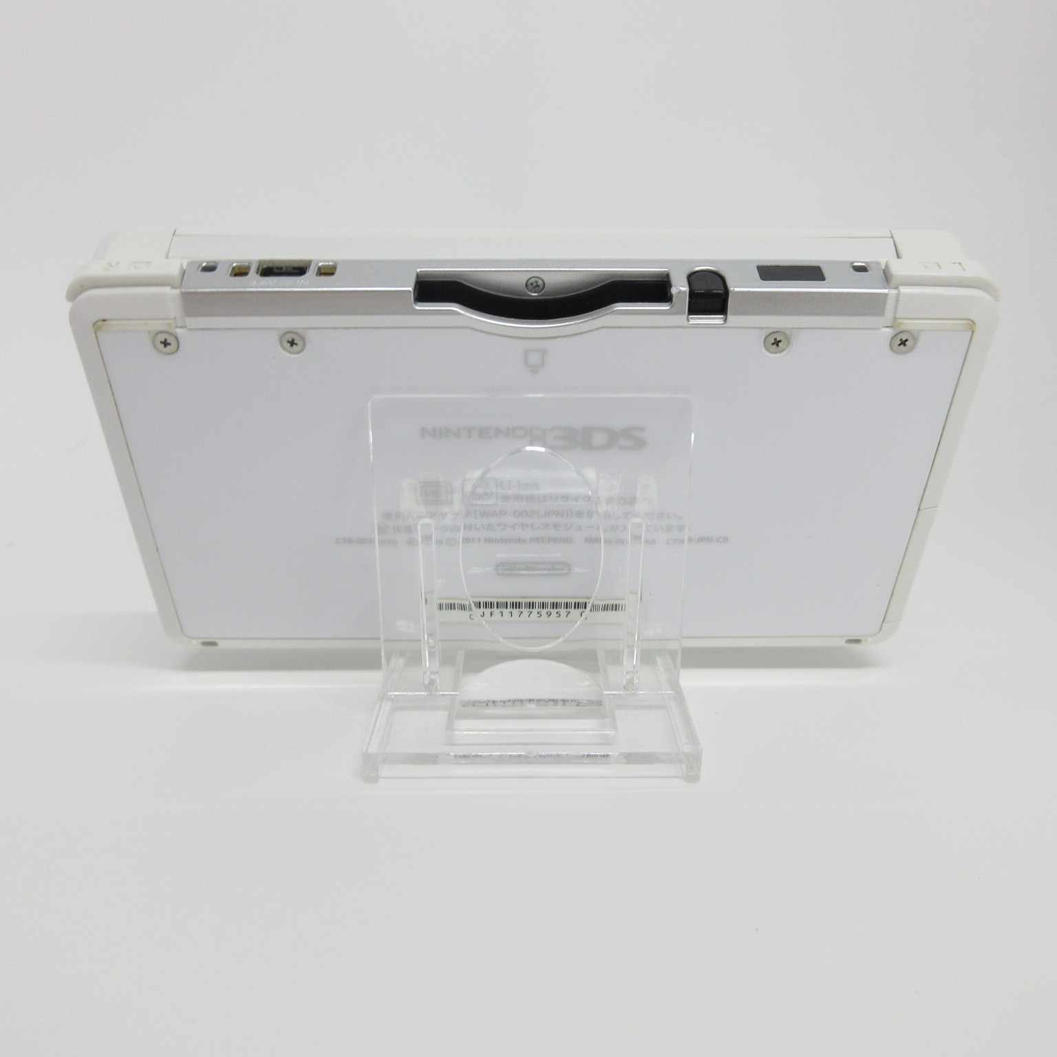 【Very Good】Nintendo 3DS Ice White Console ONLY Japanese Edition #DEN2/08/0615/01