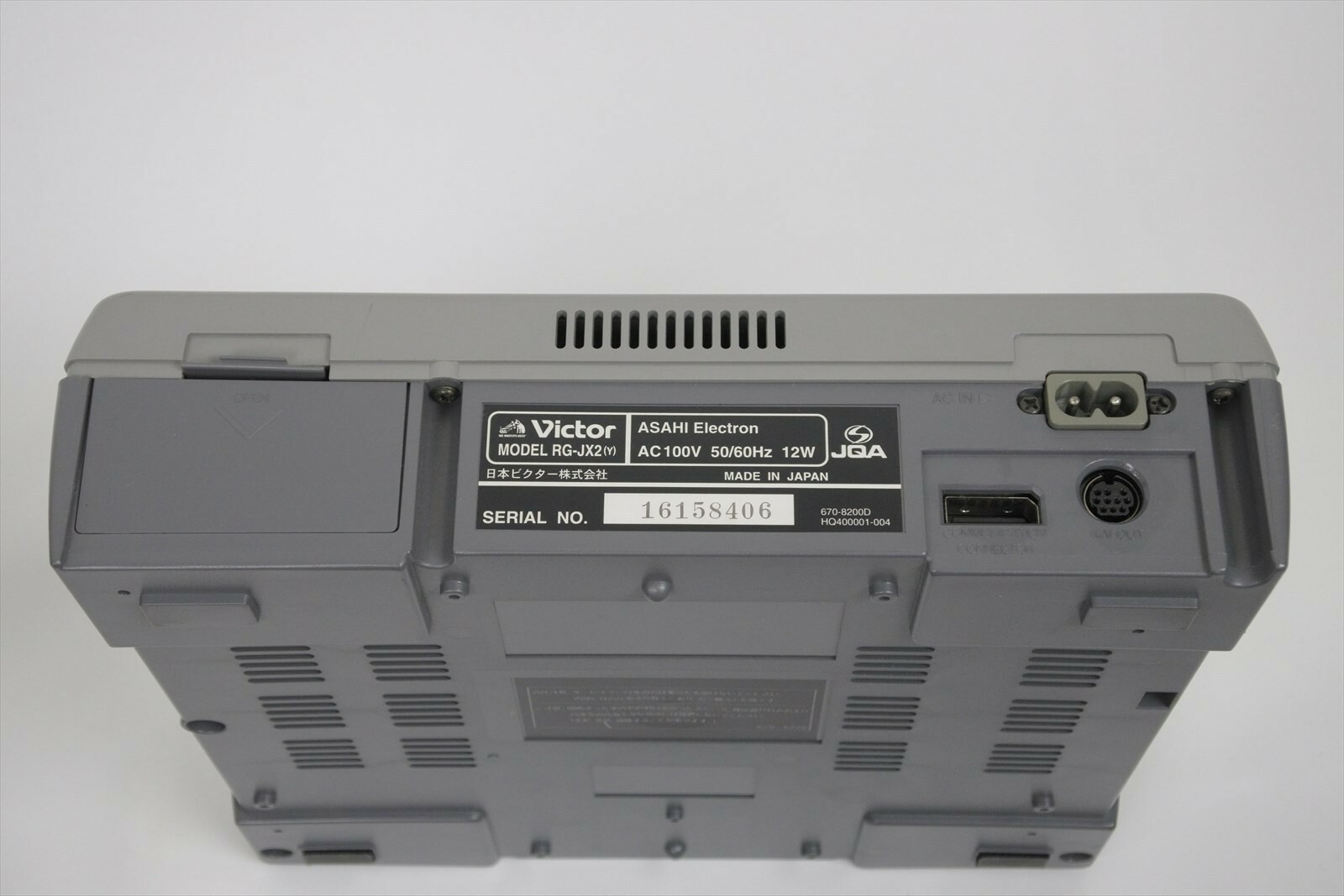 Victor V Saturn Christmas Nights Limited Console System Boxed RG-JX2 16158406