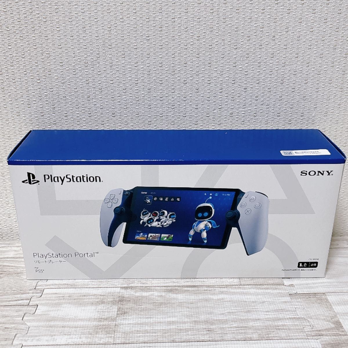 SONY PlayStation Portal Remote Player CFIJ-18001 Midnight Black