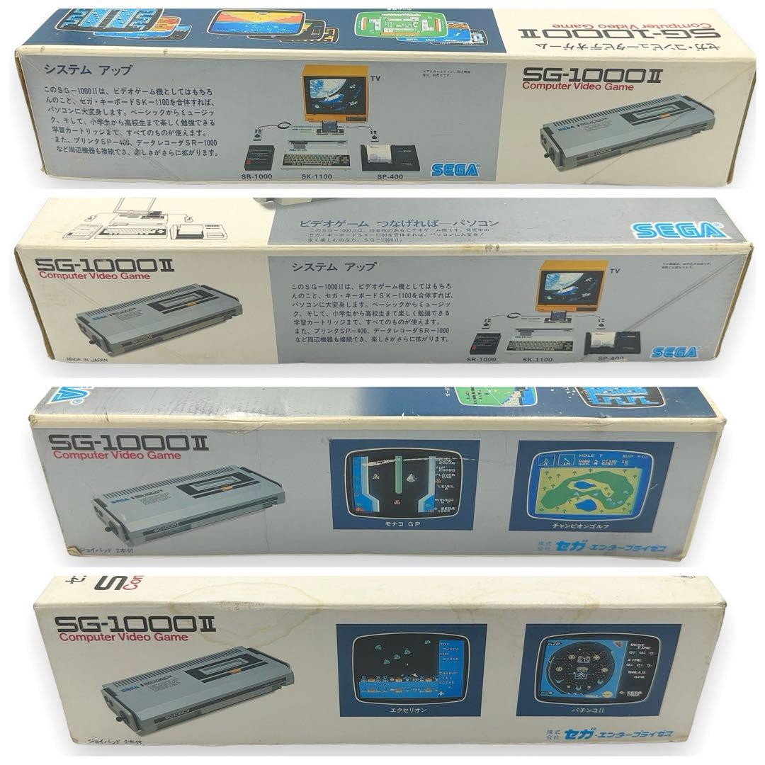 SEGA SG 1000 II Computer Video Game Console system used