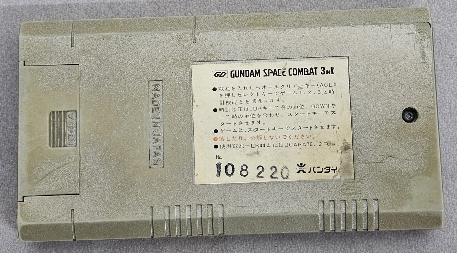 Gundam Space Combat 3 in 1 Super Game Digital Bandai Electronics