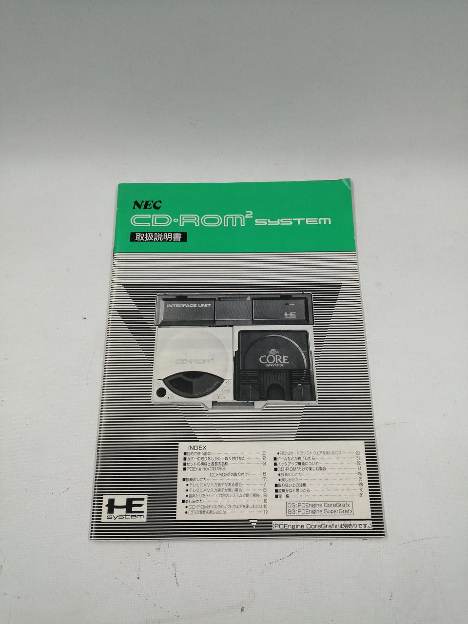 NEC CDR-30A/IFU-30A PC Engine CD-ROM System
