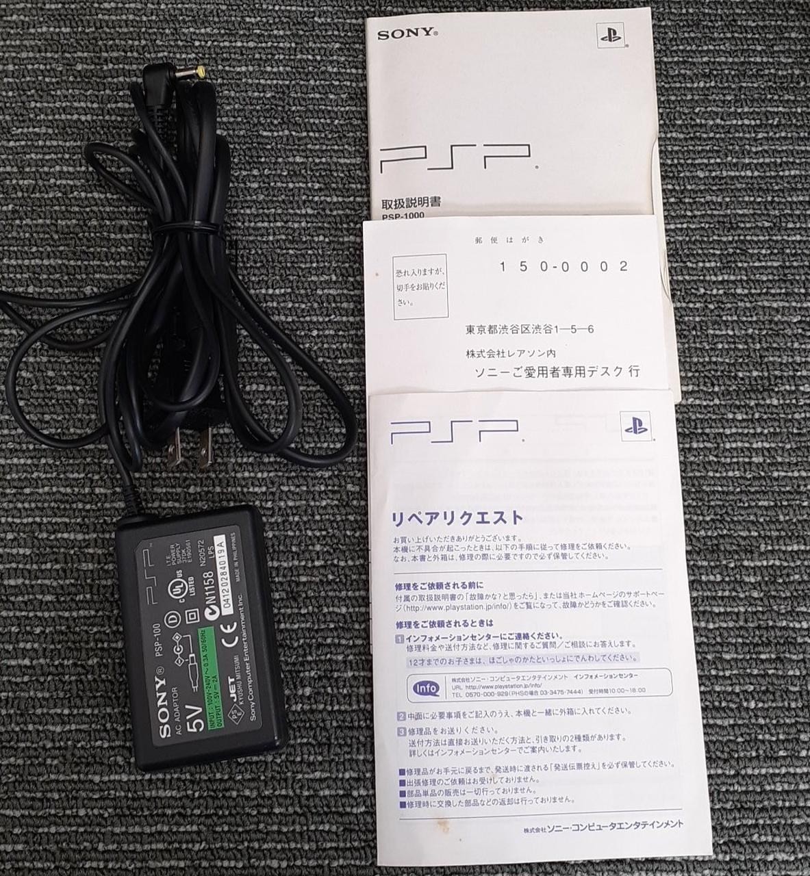 Sony PlayStation Portable PSP-1000 Boxed Console Set A1862
