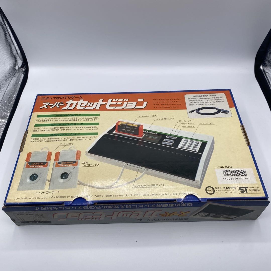 EPOCH Super Cassette Vision Console Unused AC100V (please read)