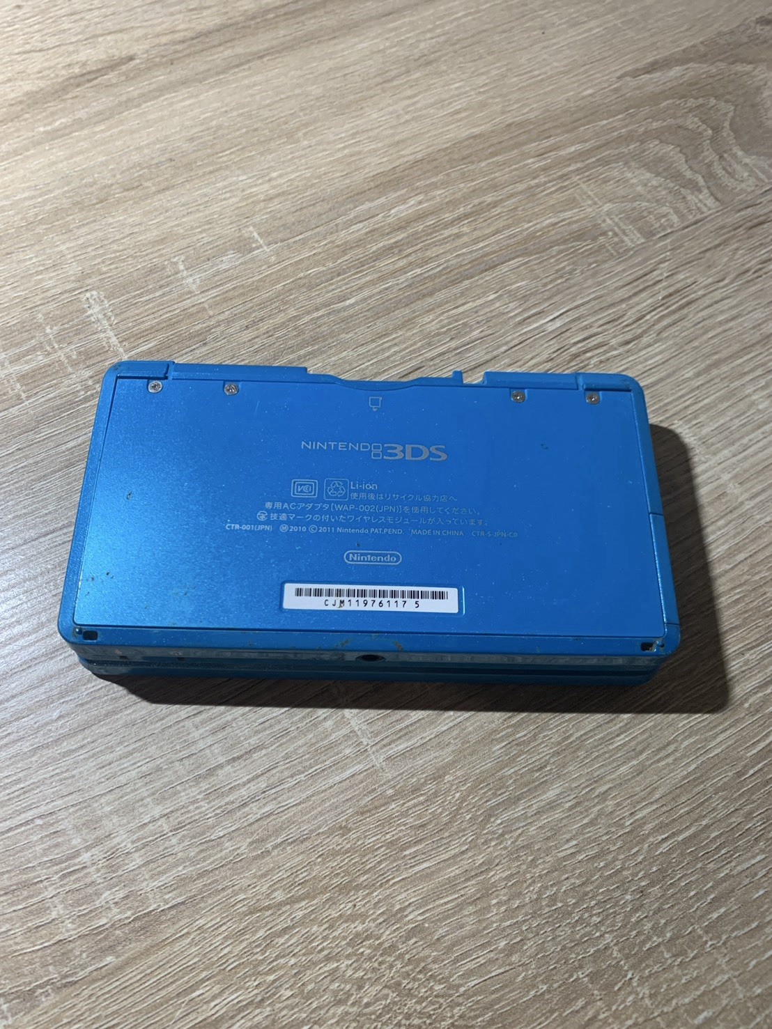 0934 Nintendo 3DS Light Blue For Parts