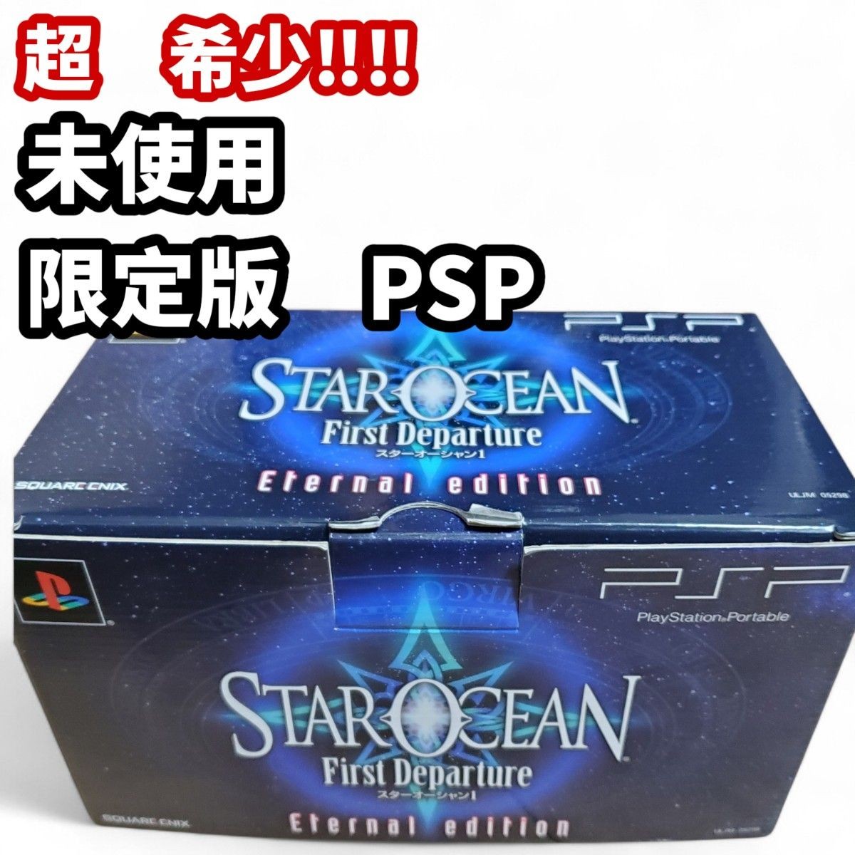 PSP STAR OCEAN First Departure Eternal Edition Limited Model opened but Unused