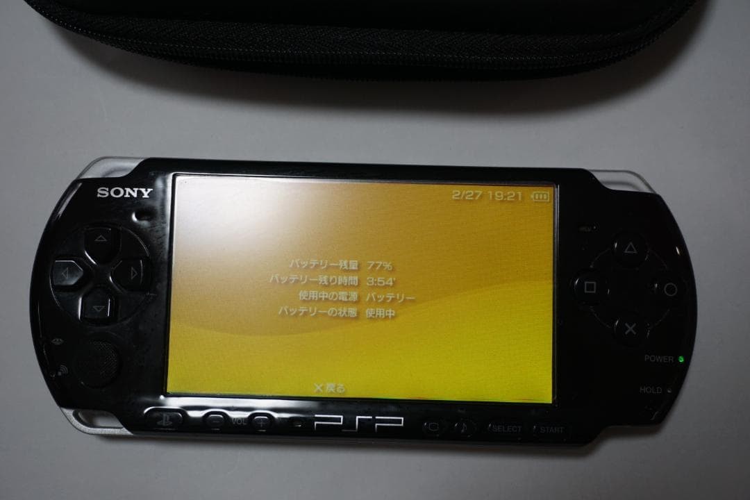 PSP Sony Psp Body 1200Mah Battery With 4Gb Memory Card Japan