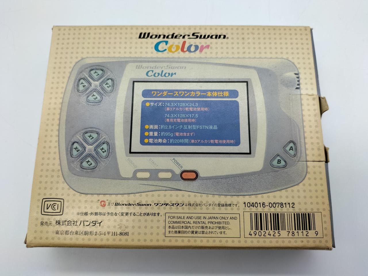 WonderSwan Color Model WSC 001 BANDAI