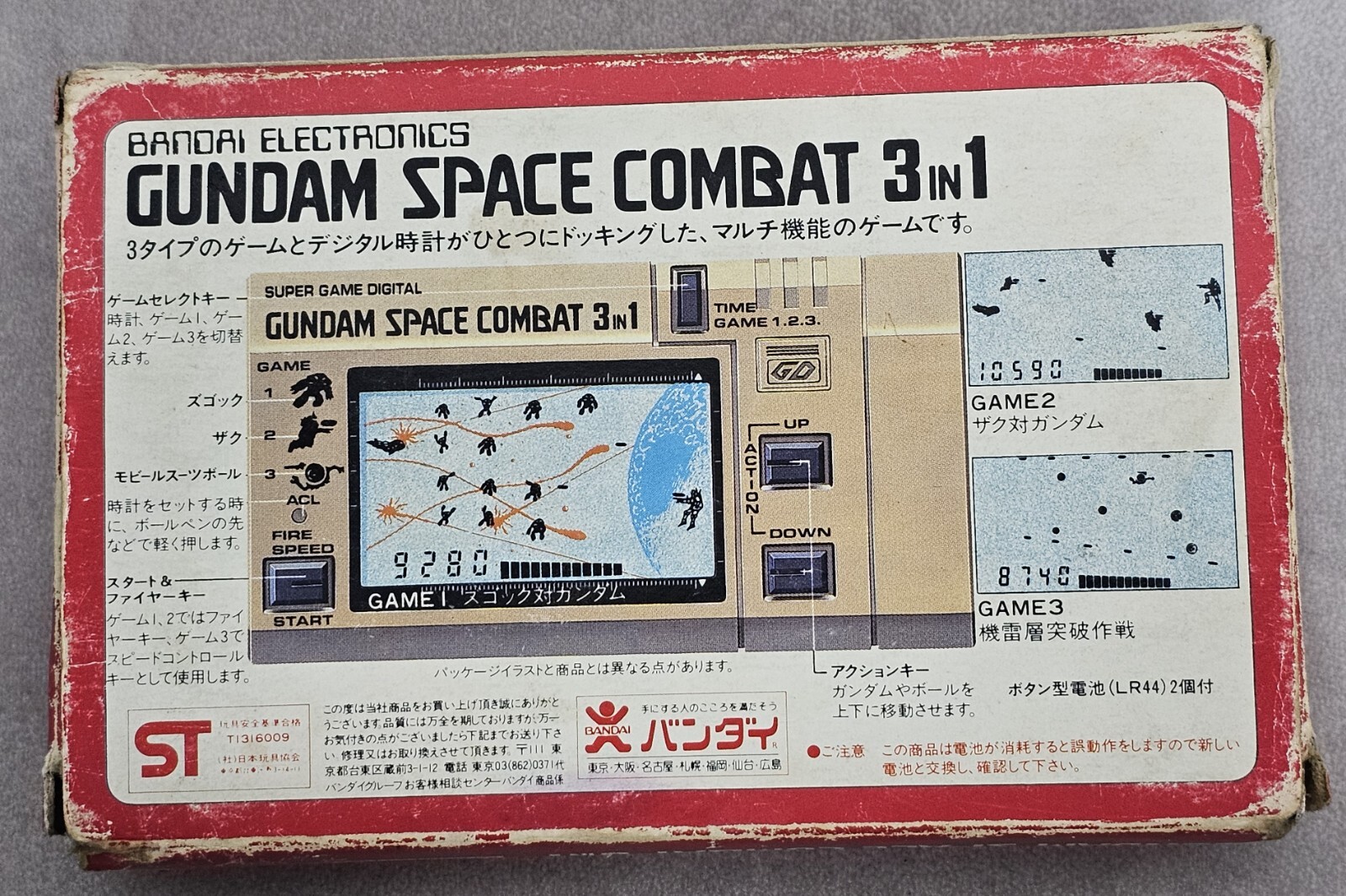 Gundam Space Combat 3 in 1 Super Game Digital Bandai Electronics