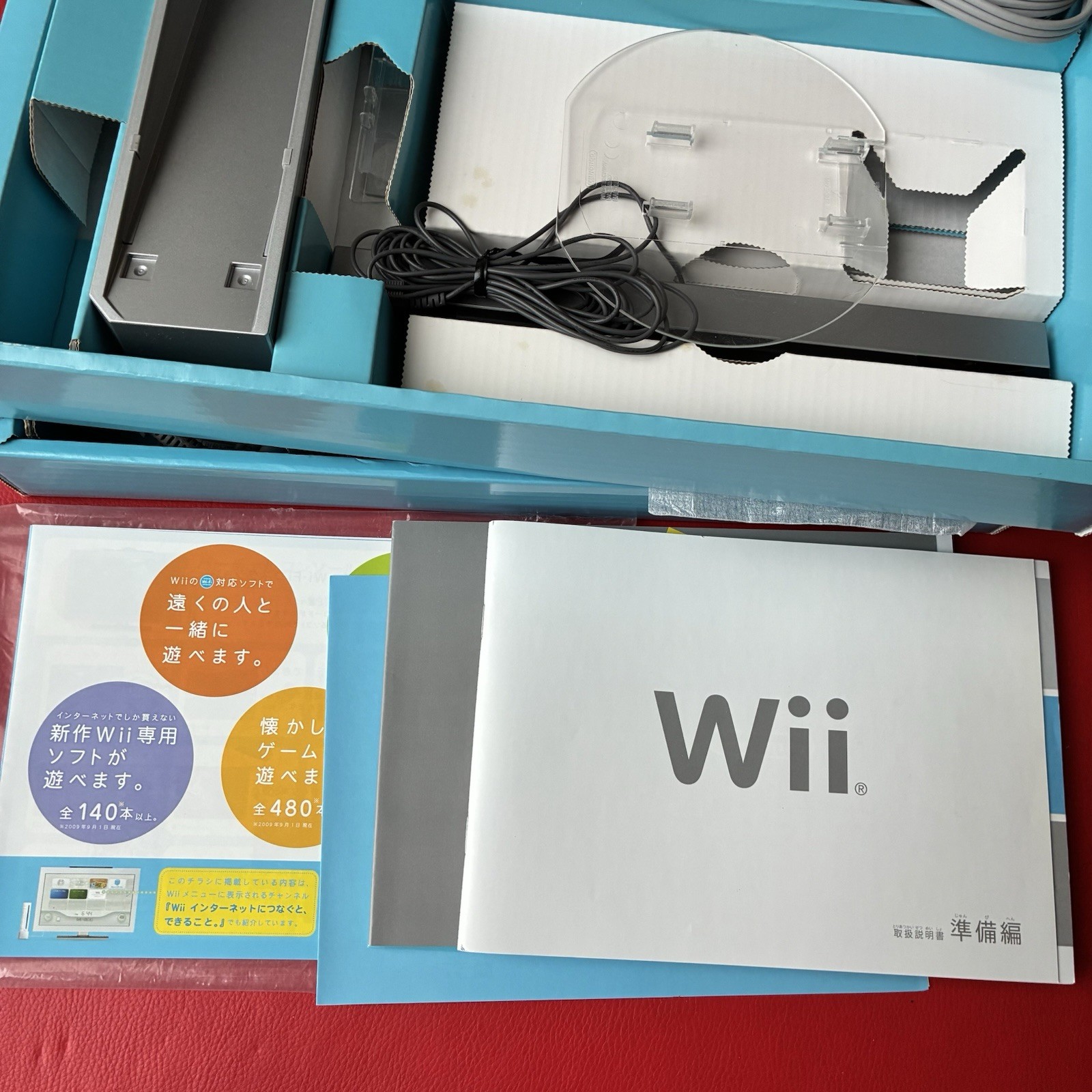 Nintendo Wii Console CIB (EXCELLENT) RLV001 – JPN w/ 3 classic games (NTSC-J)