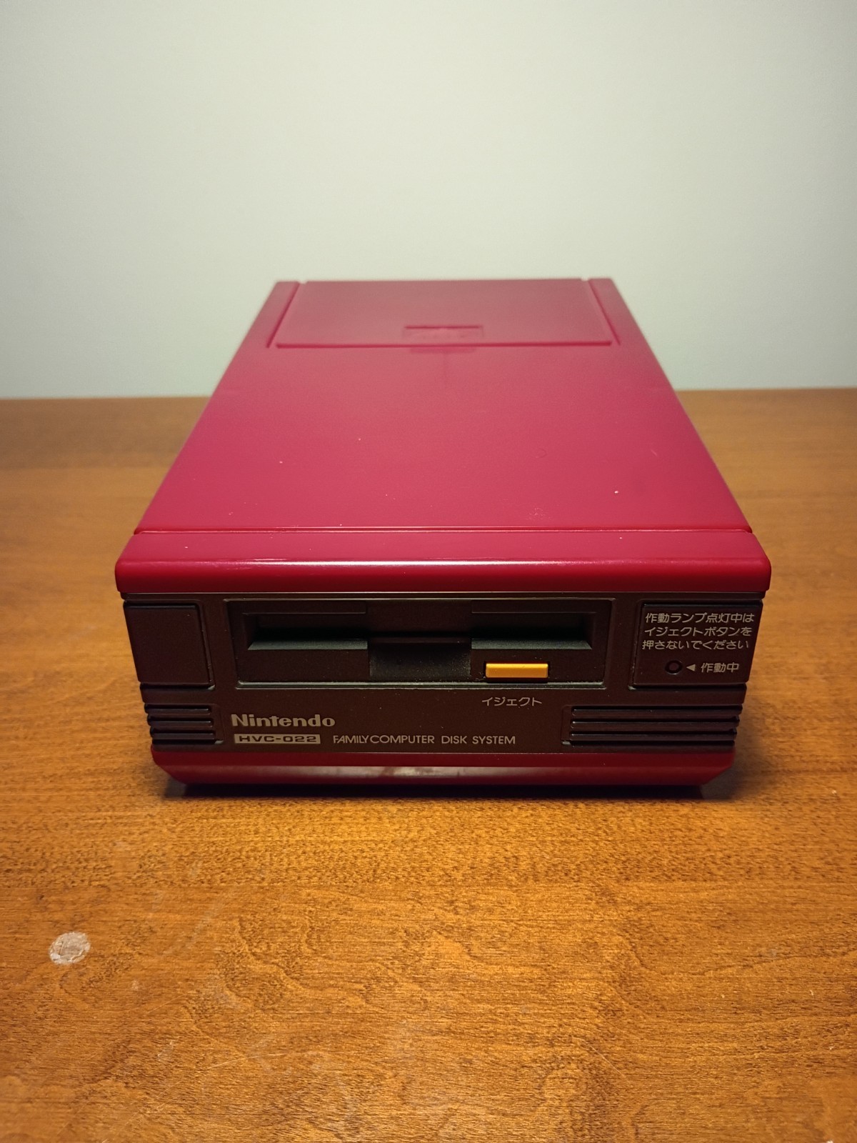 Nintendo Famicom Disk System Console Only UNTESTED For PARTS No cords USA Seller