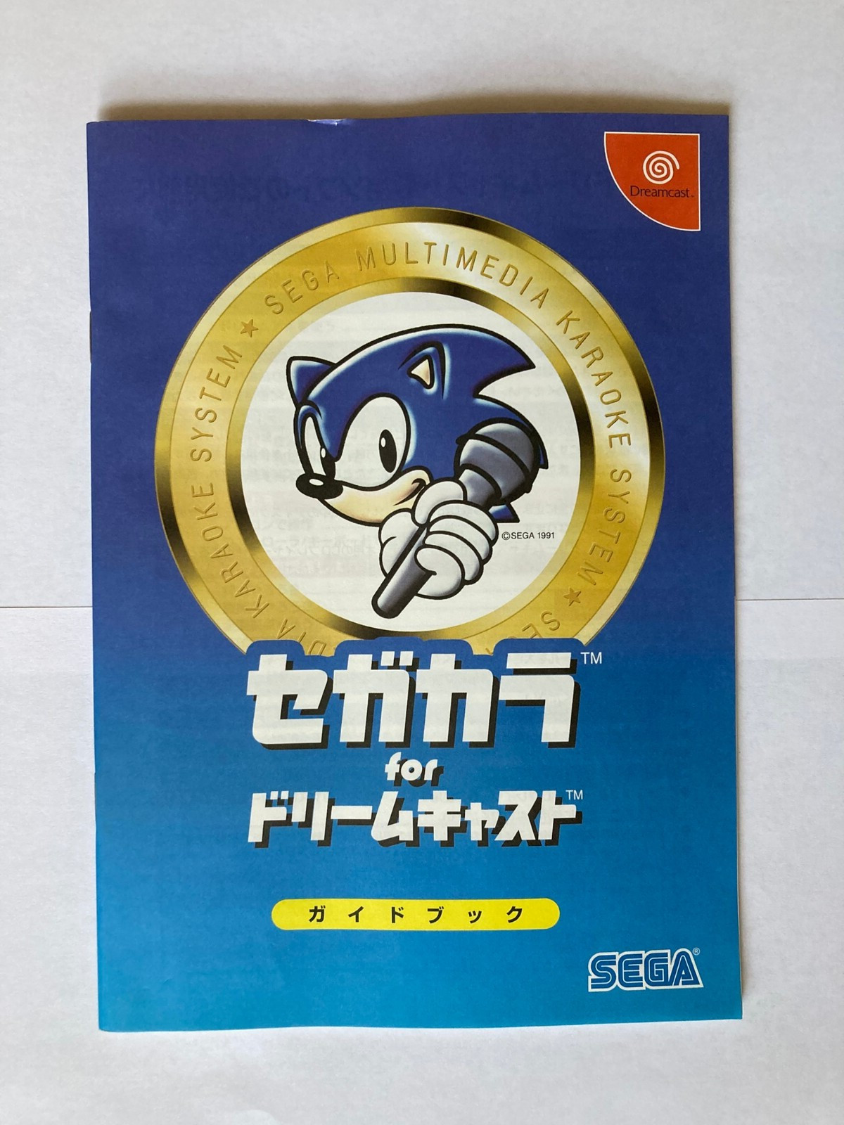 SEGA Dreamcast Karaoke Console HKT-4301 open box