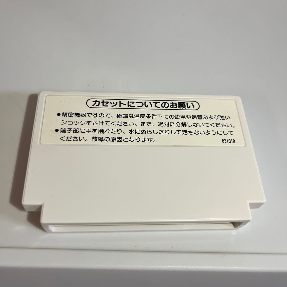 Official Nintendo Stack Up Robot Block Set R.O.B. Japan Famicom NES – US
