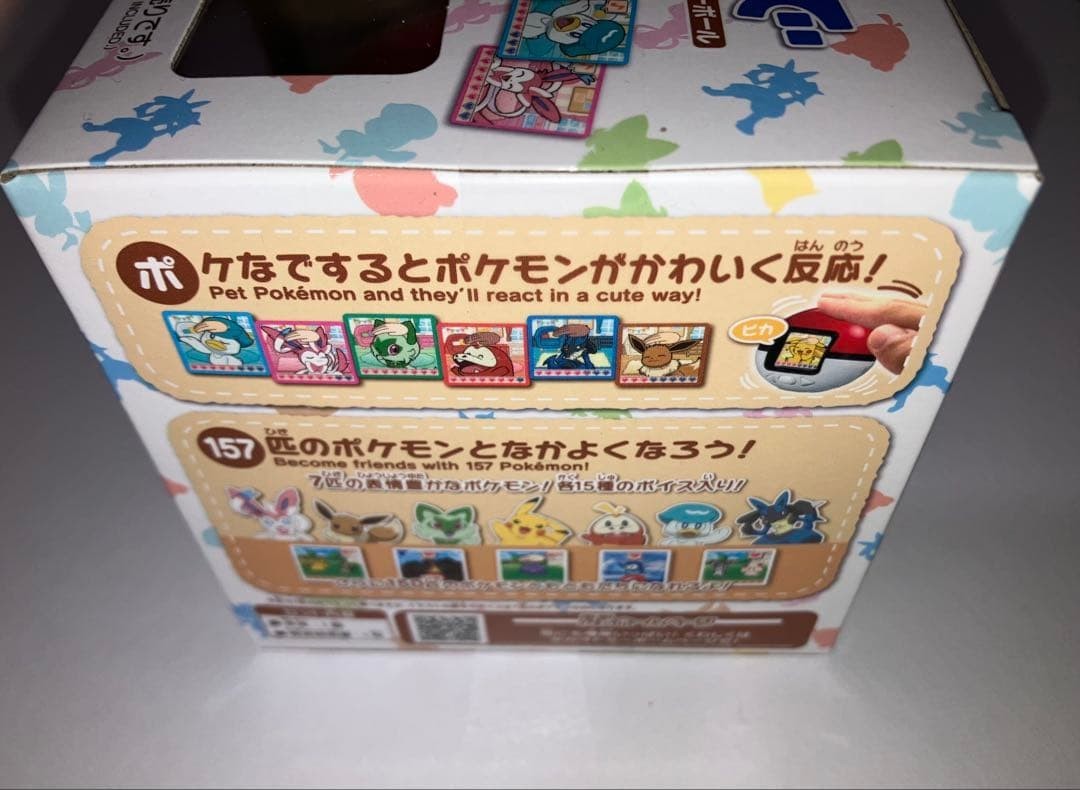 New Takara Tomy Pokemon PokeNade Monster Ball LCD Toy Japan English Available