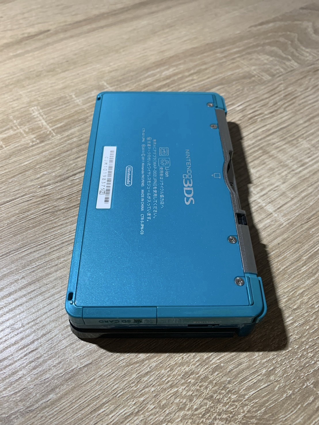 2524 Nintendo 3DS Aqua Blue Very Good TESTED