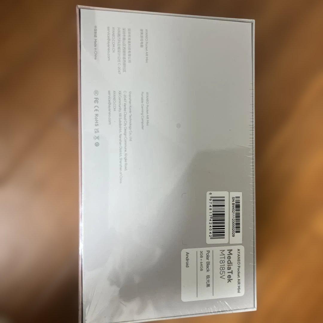 AYANEO Pocket AIR Mini MediaTek Helio G90T 2GB+32GB
