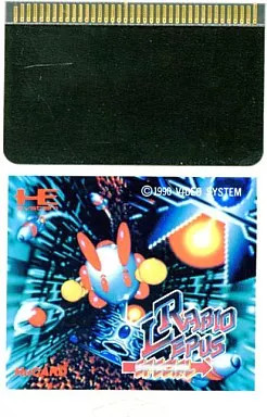 PC Engine Hu card software Labiorepus Special (no box theory)