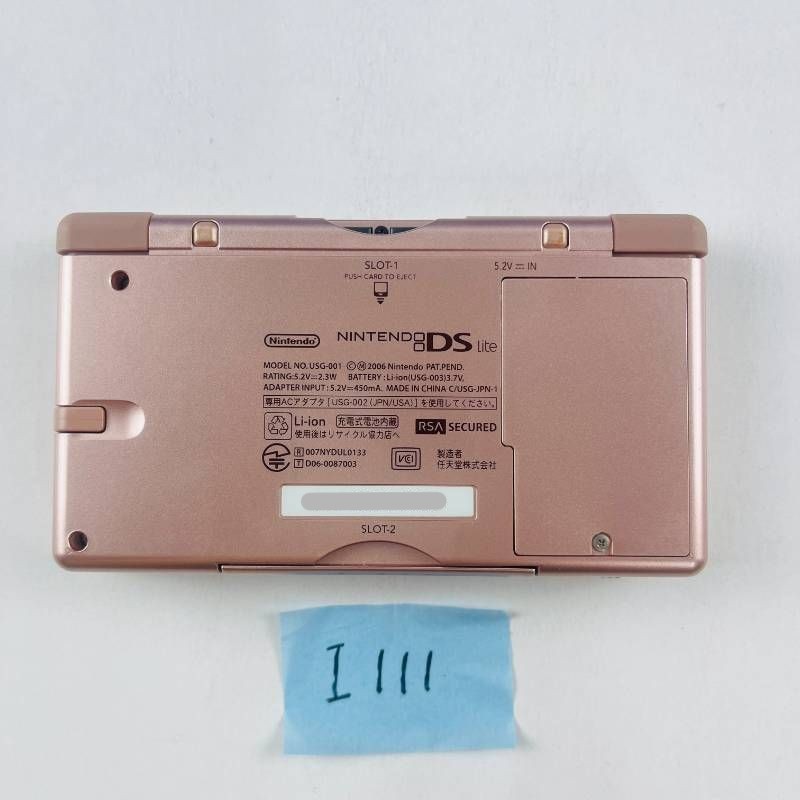 Nintendo DS Lite Metallic Rose Console Good Condition w Box Charger Strap #63