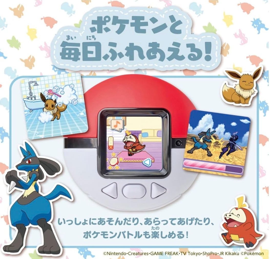 Takara Tomy Pocket Monster Pokemon Poke-Nade Monster Ball Portable Toy Set of 2