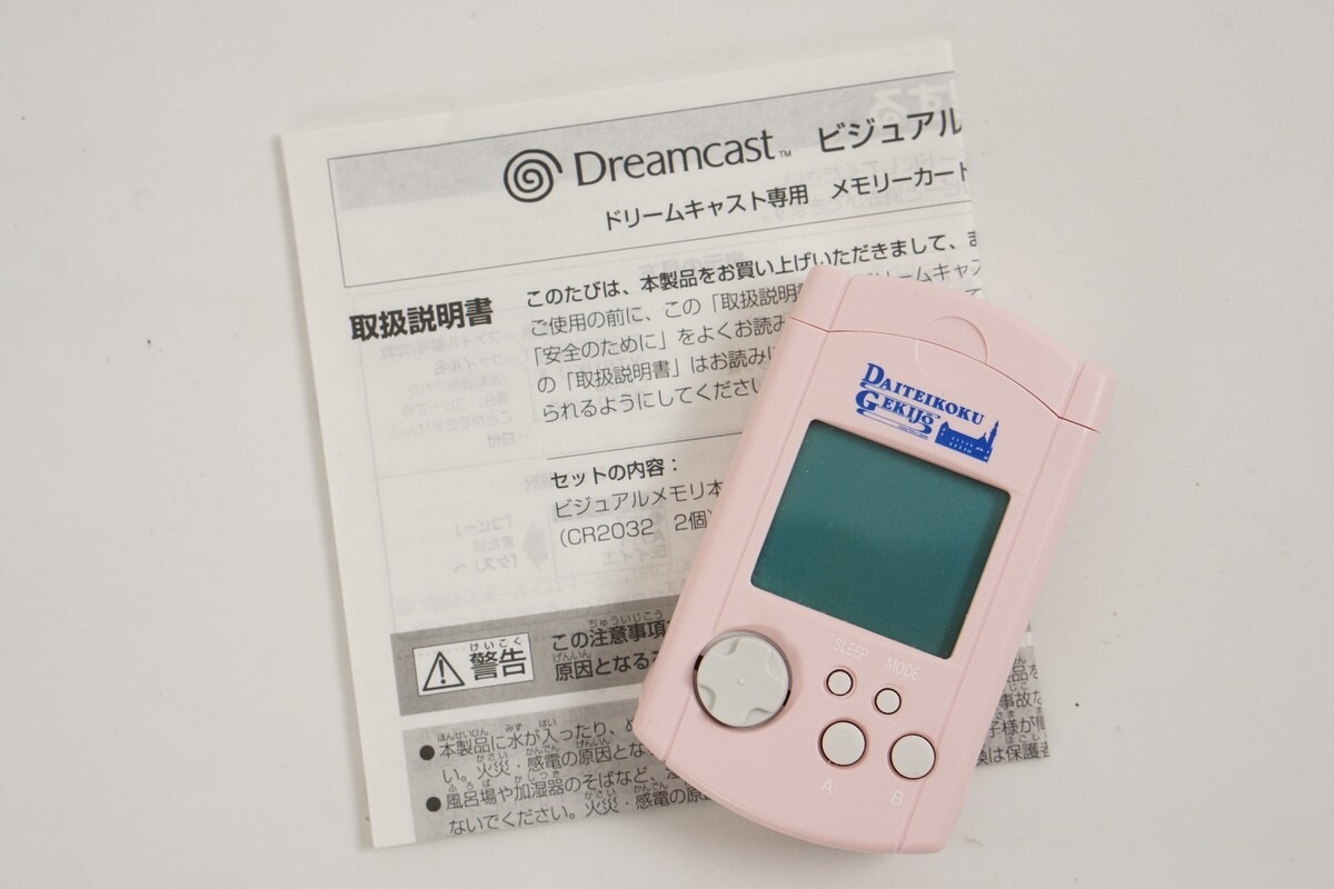 Dreamcast SAKURA WARS Limited Console Boxed Sega Tested System -NTSC-J- 12337611